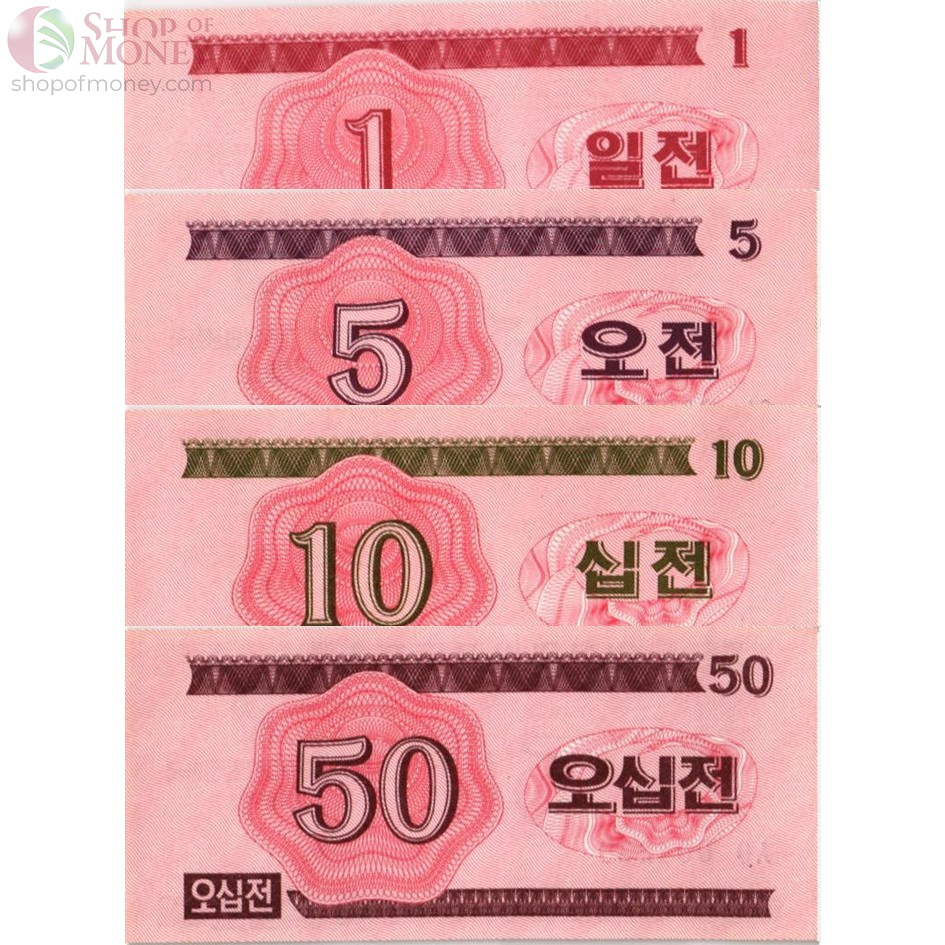 СЕВЕРНАЯ КОРЕЯ (КНДР) НАБОР 1-5-10-50 ЧОН 2