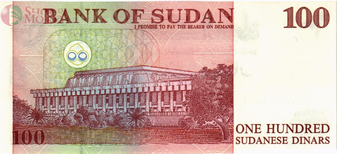 СУДАН 100 ДИНАР 2
