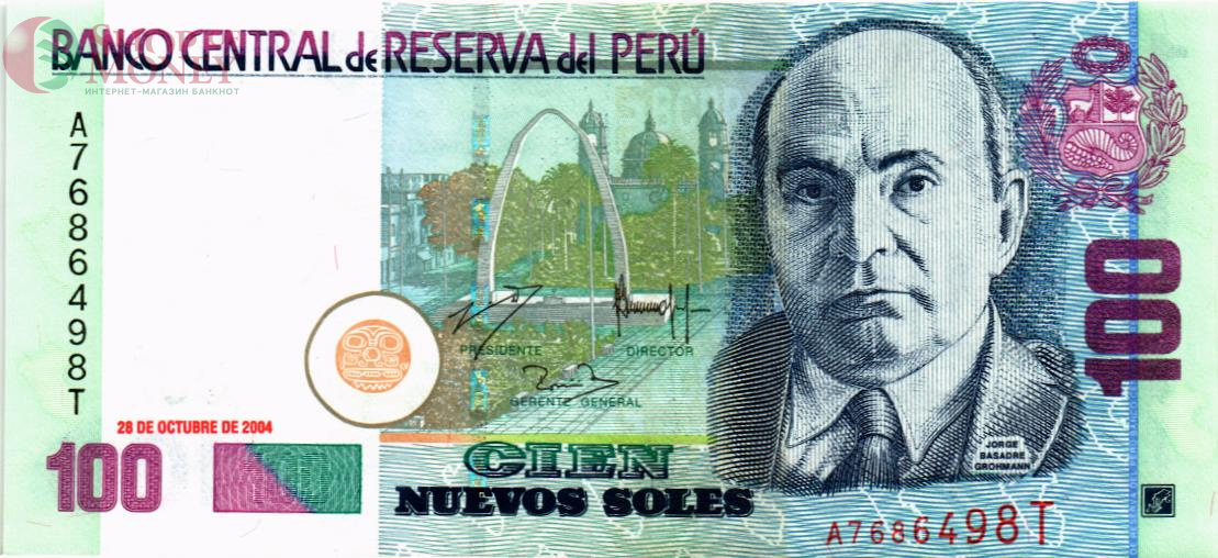 ПЕРУ 100 СОЛЕЙ 1