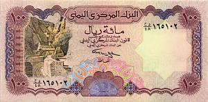 ЙЕМЕН 100 РИАЛ 1