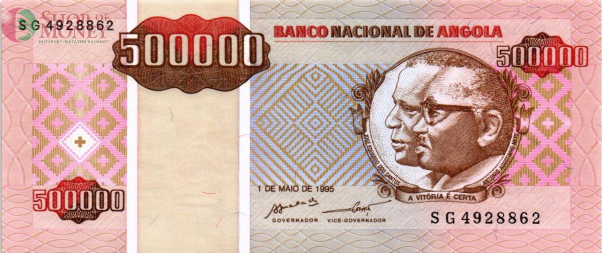 АНГОЛА 500000 КВАНЗА 1