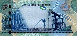 БАХРЕЙН 5 ДИНАР 2