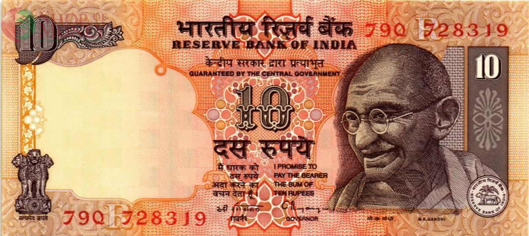 ИНДИЯ 10 РУПИЙ (БУКВА - R) 1