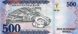 САУДОВСКАЯ АРАВИЯ 500 РИАЛОВ 2