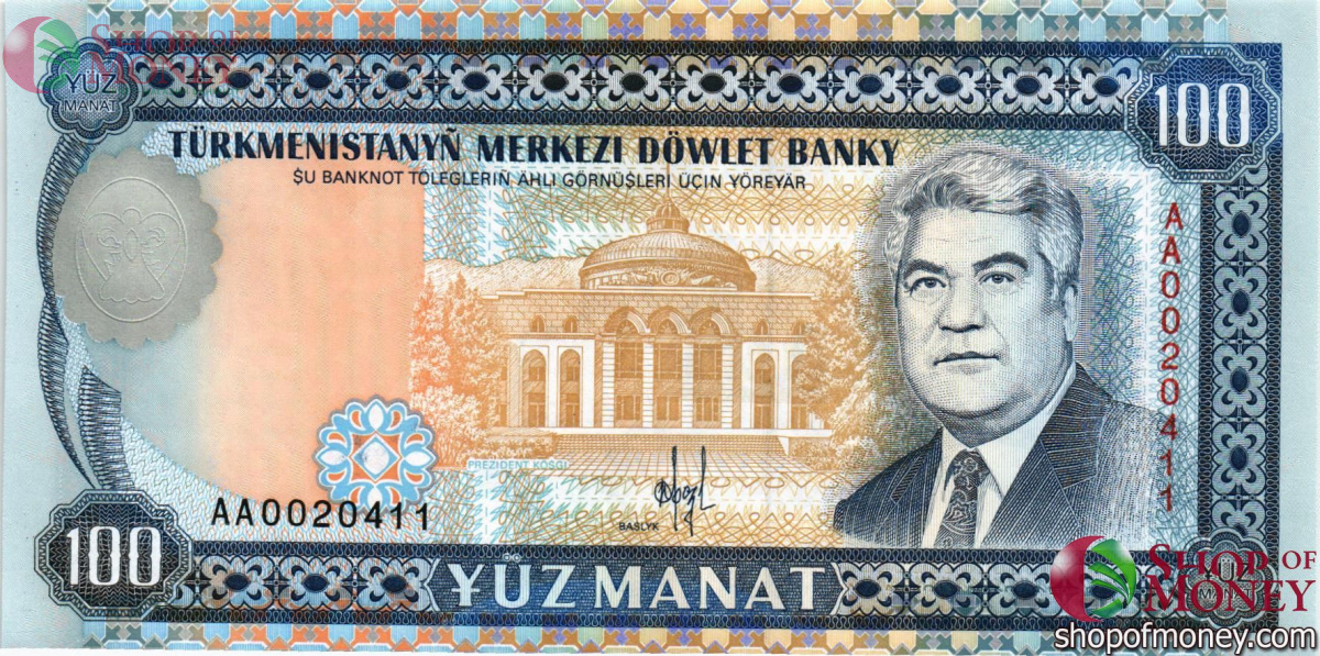 ТУРКМЕНИСТАН 100 МАНАТ 1