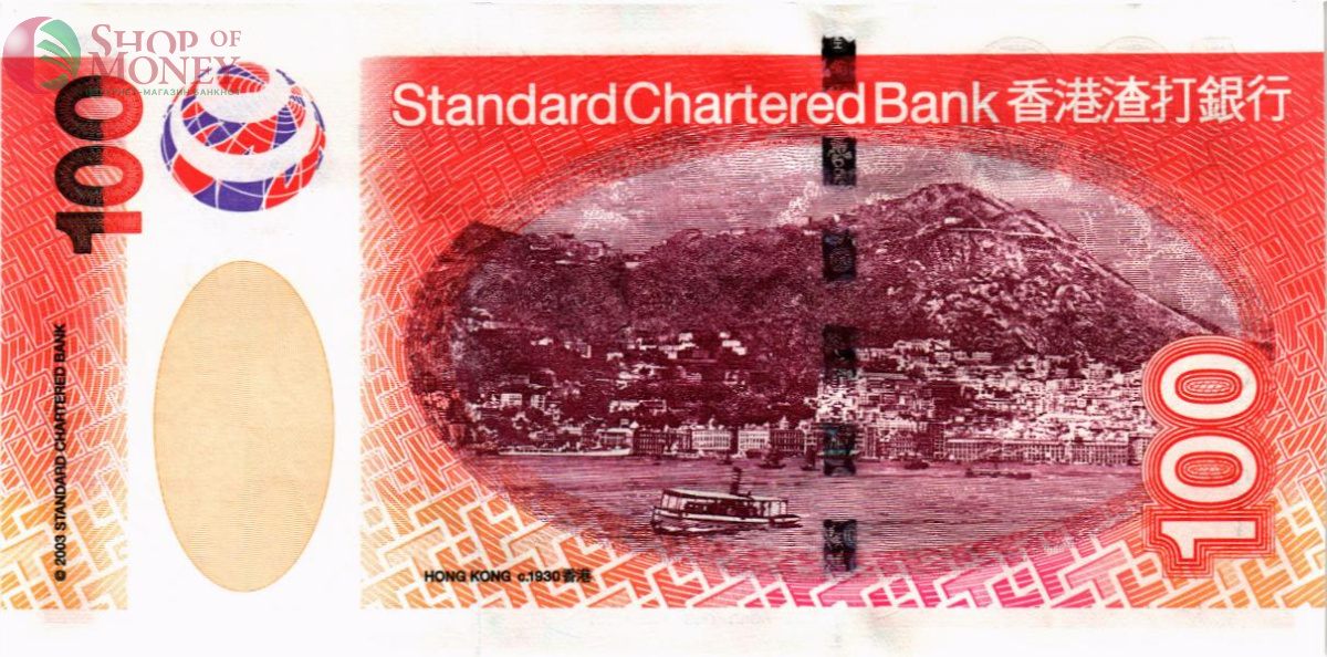 ГОНКОНГ 100 ДОЛЛАРОВ (SCB) 2