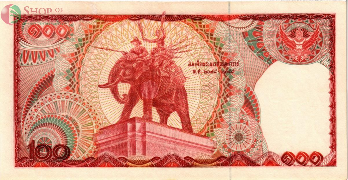 ТАИЛАНД 100 БАТ 2