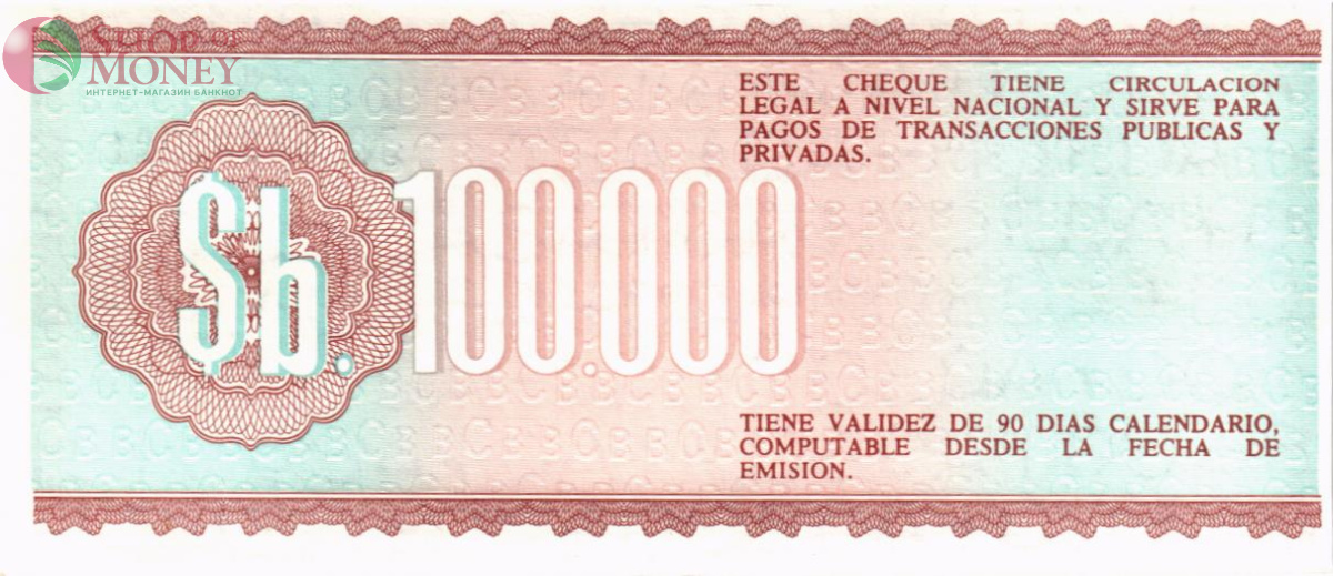 БОЛИВИЯ 100000 БОЛИВИАНОС 2