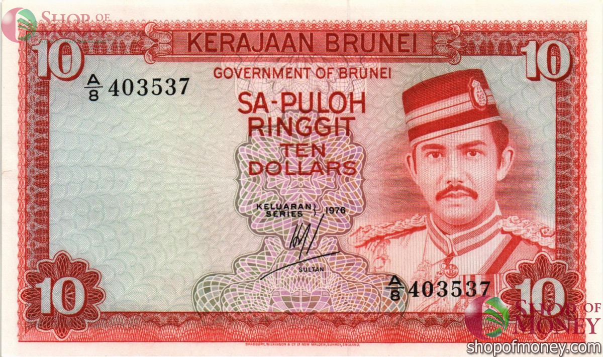 БРУНЕЙ 10 РИНГГИТ 1