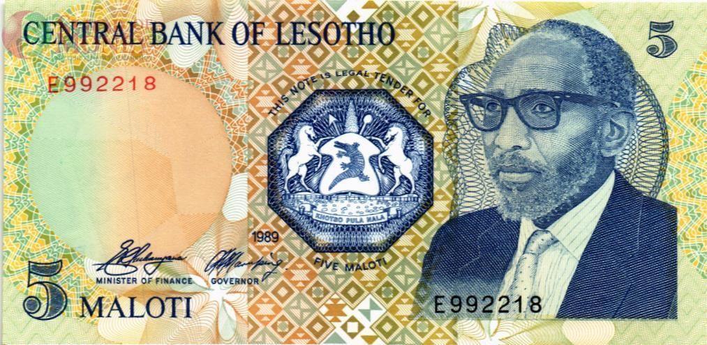 ЛЕСОТО 5 МАЛОТИ 1