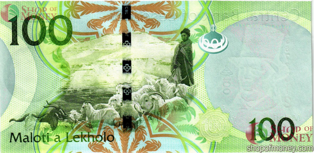 ЛЕСОТО 100 МАЛОТИ 2