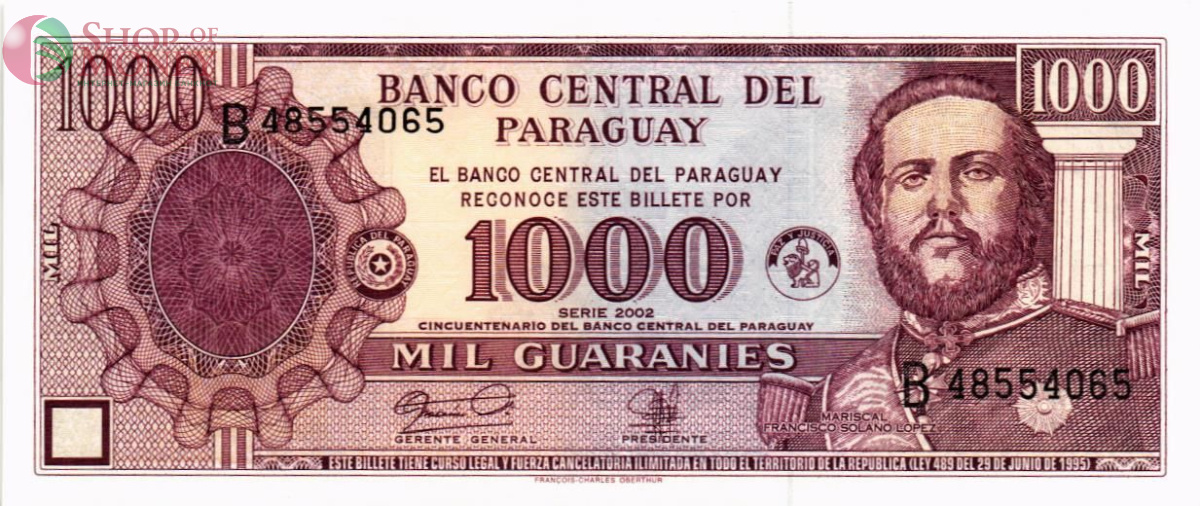 ПАРАГВАЙ 1000 ГУАРАНИ 1