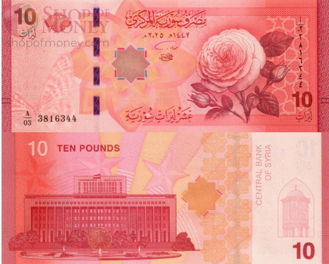 СИРИЯ 10 25 50 100 200 500 ФУНТОВ 3