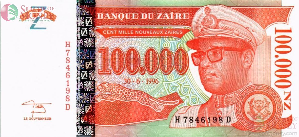 ЗАИР 100000 ЗАИР 1