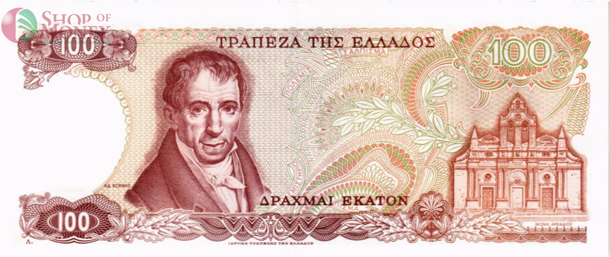 ГРЕЦИЯ 100 ДРАХМ 2