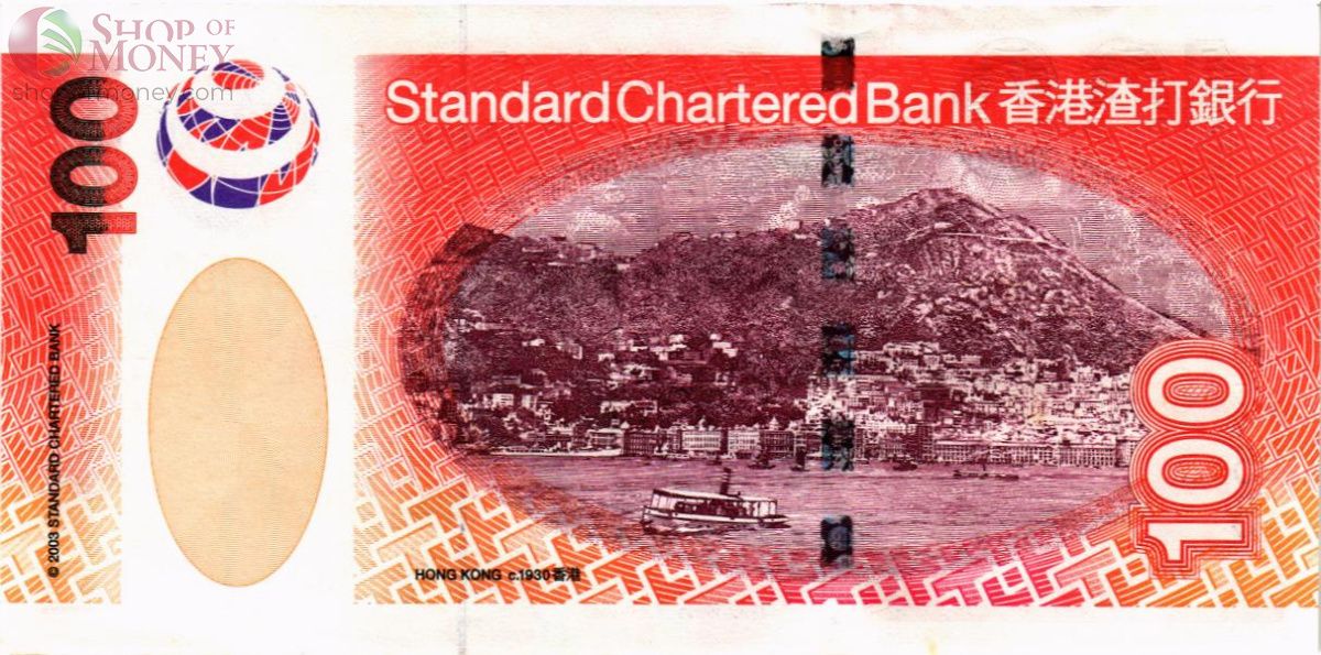 ГОНКОНГ 100 ДОЛЛАРОВ (SCB) 2