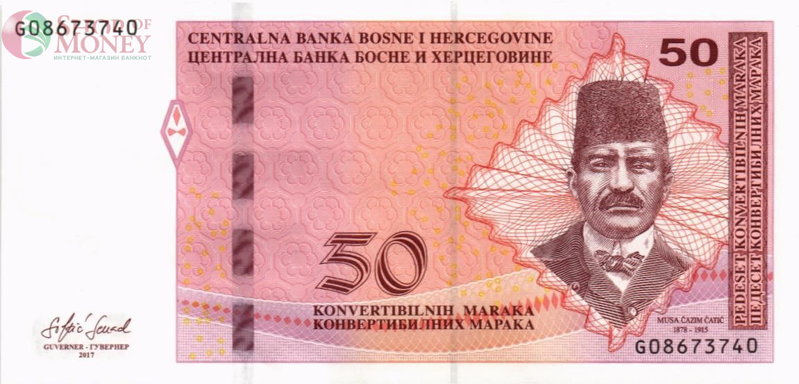 БОСНИЯ И ГЕРЦЕГОВИНА 50 МАРАКА 1