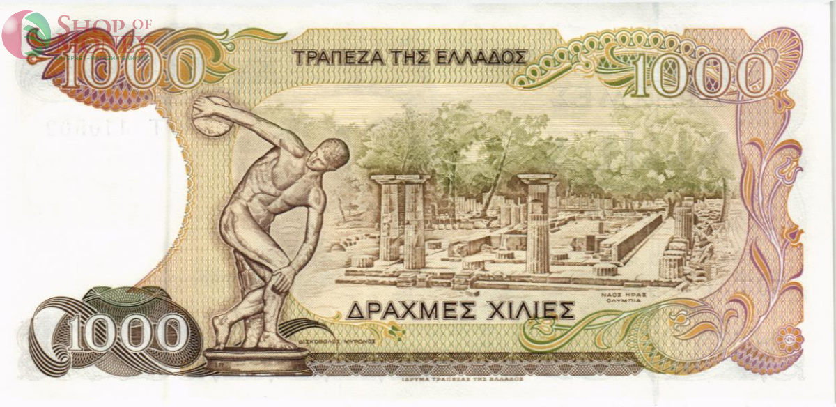 ГРЕЦИЯ 1000 ДРАХМ 2