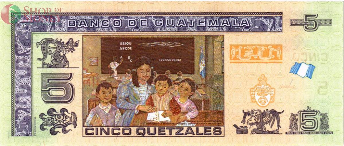 ГВАТЕМАЛА 5 КЕТСАЛЬ 2