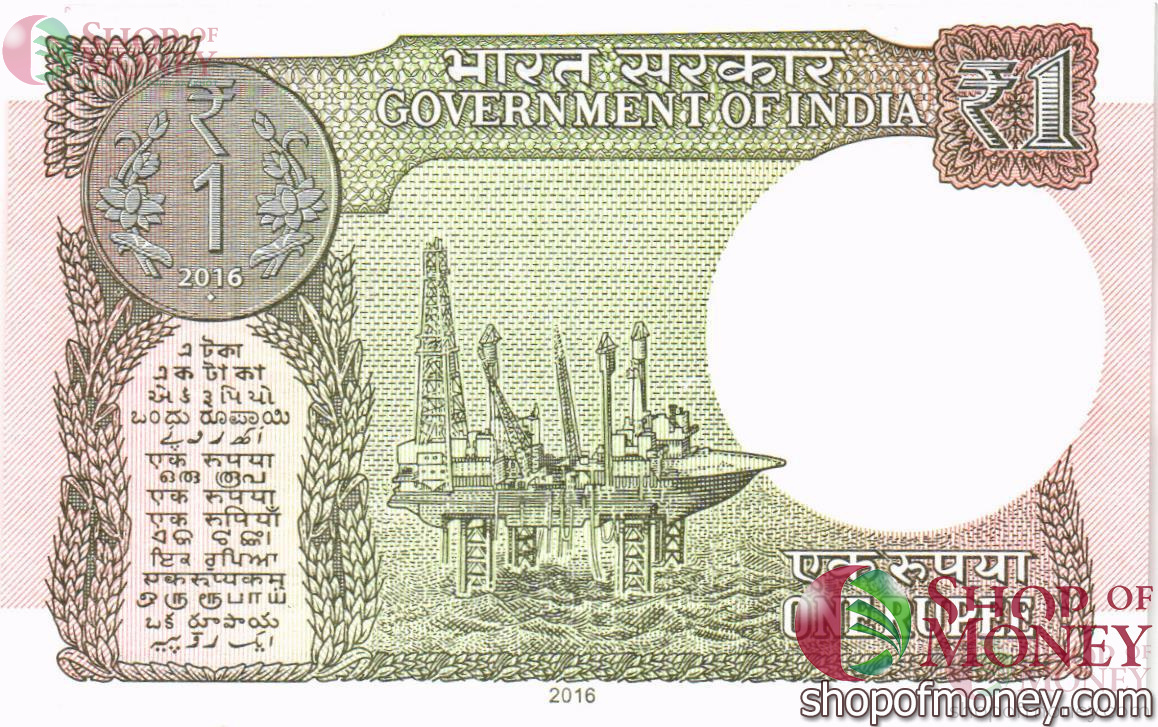 ИНДИЯ 1 РУПИЯ 2