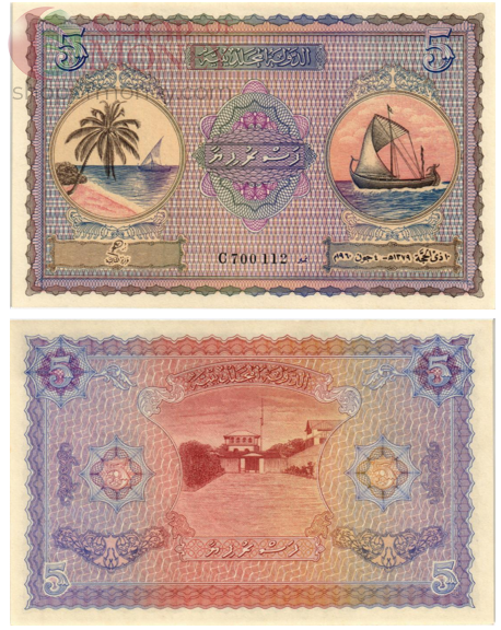 МАЛЬДИВСКАЯ РЕСПУБЛИКА 1 2 5 10 50 100 РУФИЙ 4