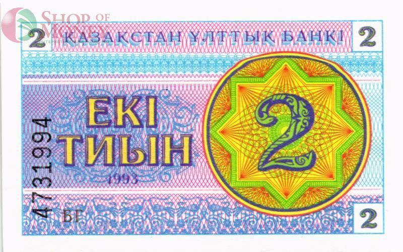 КАЗАХСТАН 2 ТИЫН 1