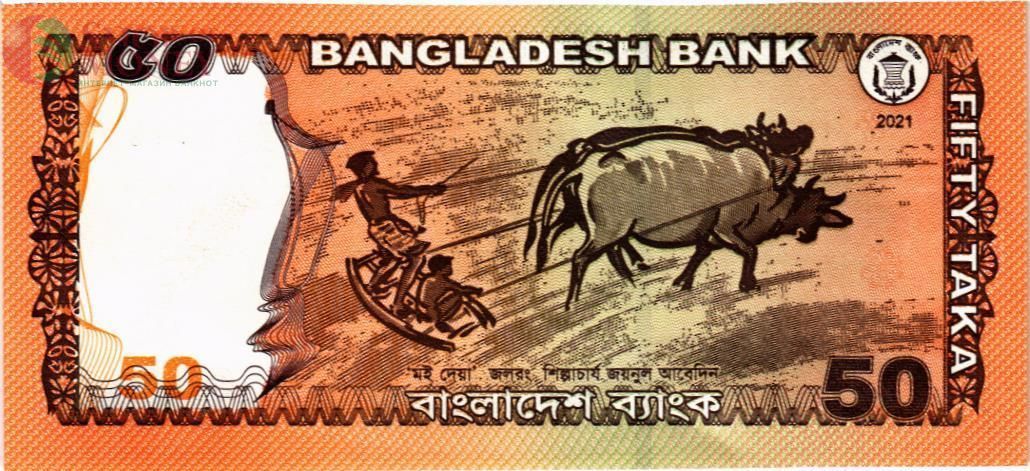 БАНГЛАДЕШ 50 ТАКА 2