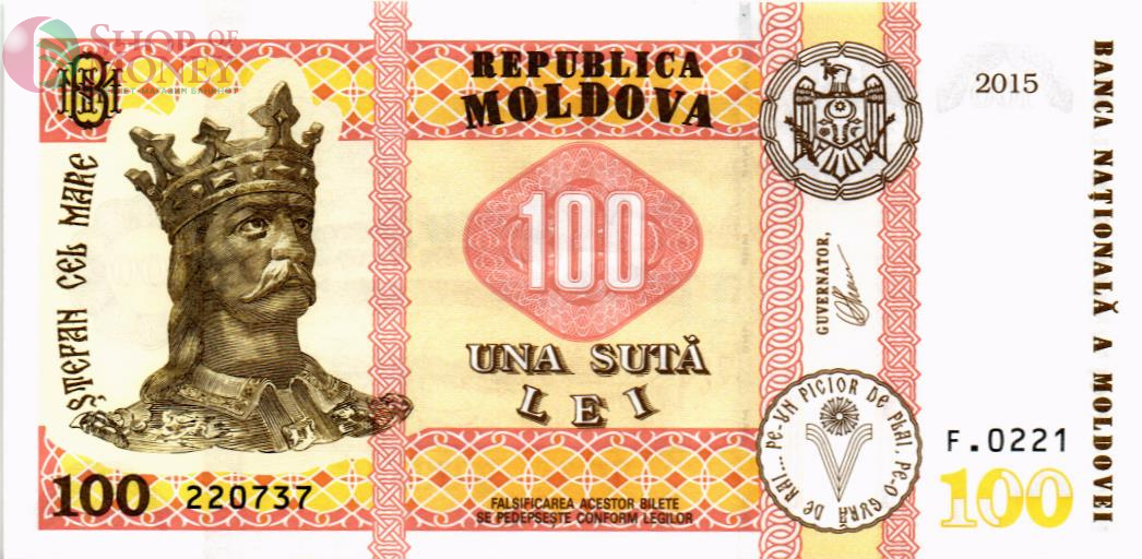МОЛДОВА 100 ЛЕЙ 1