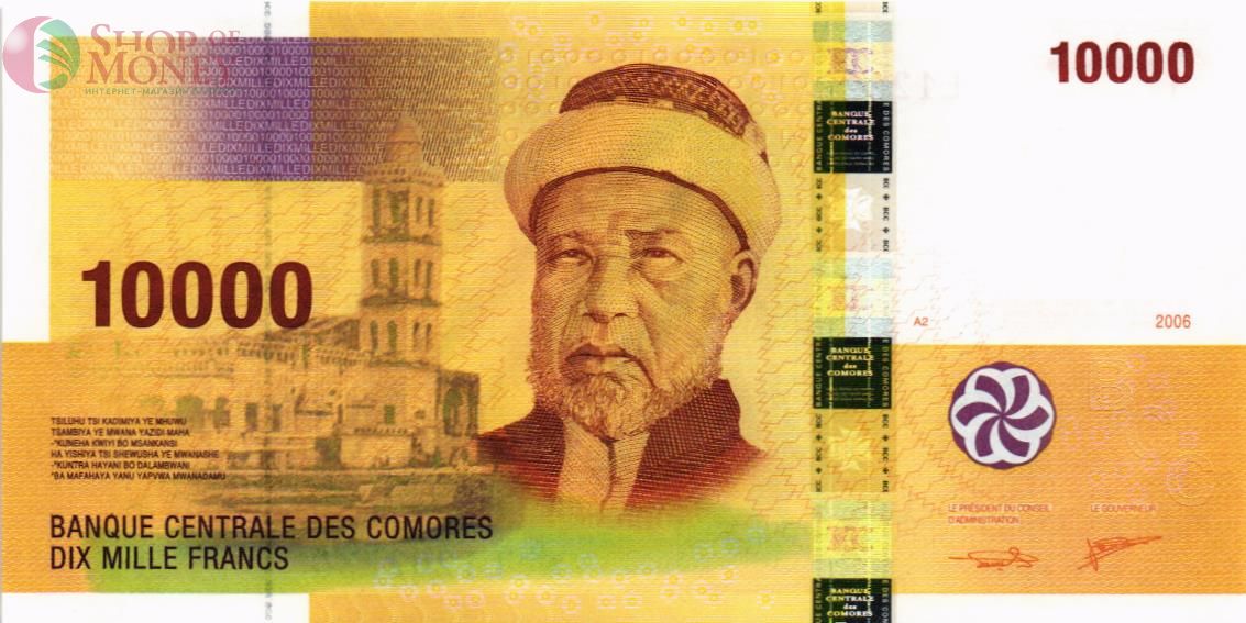 КОМОРСКИЕ ОСТРОВА 10000 ФРАНКОВ 1