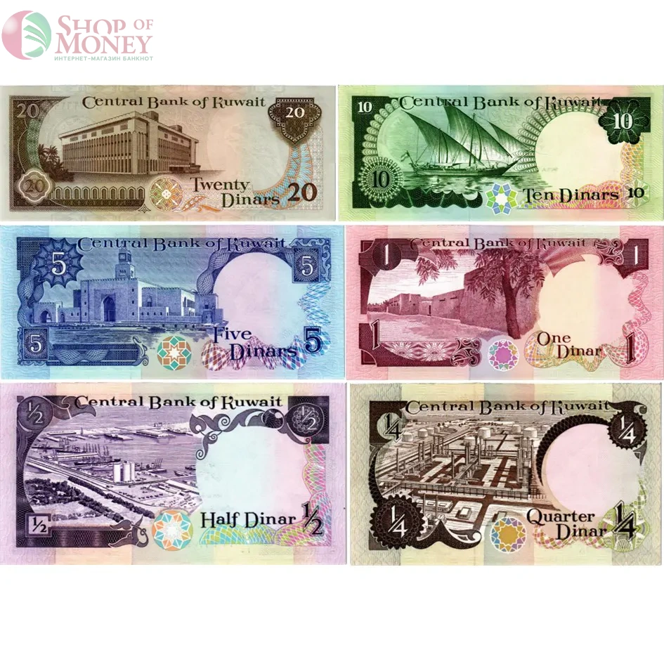 КУВЕЙТ НАБОР 1/4 1/2 1 5 10 20 ДИНАР 2