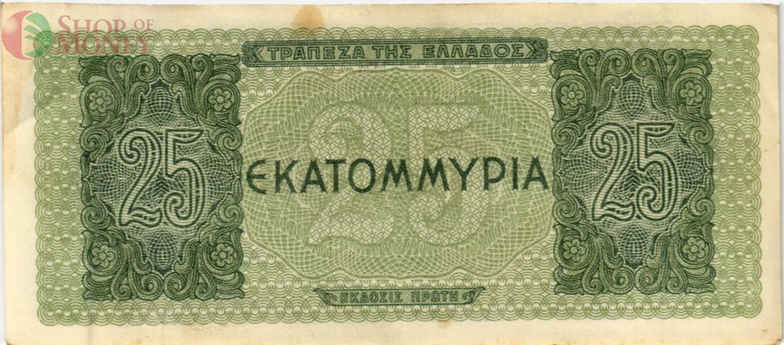 ГРЕЦИЯ 25000000 ДРАХМ 2