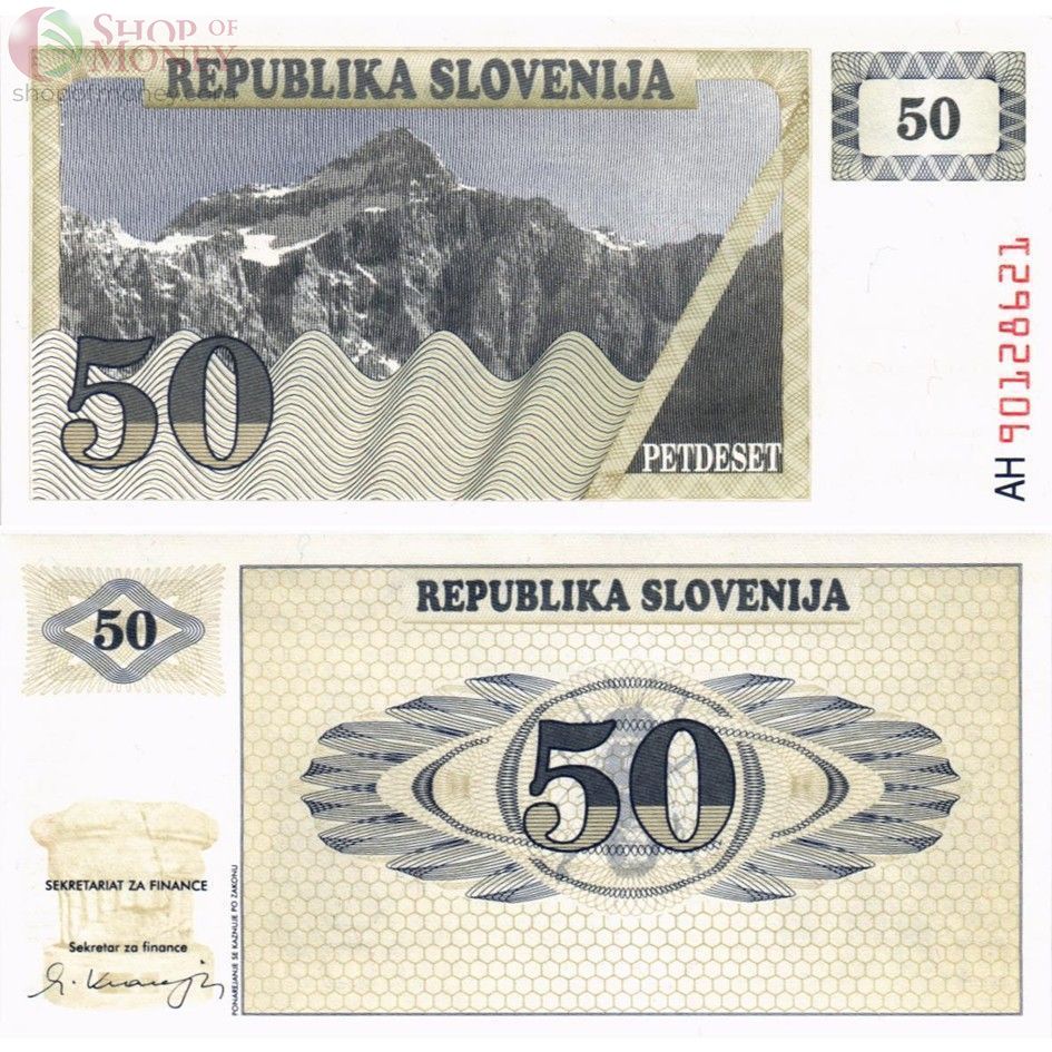 СЛОВЕНИЯ НАБОР 1-2-5-10-50 ТОЛАР 7