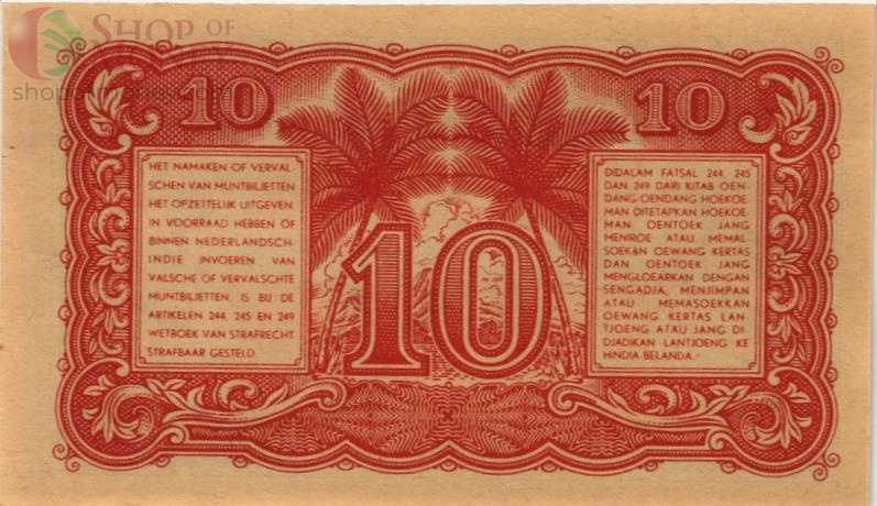 ИНДОНЕЗИЯ 10 СЕН 2