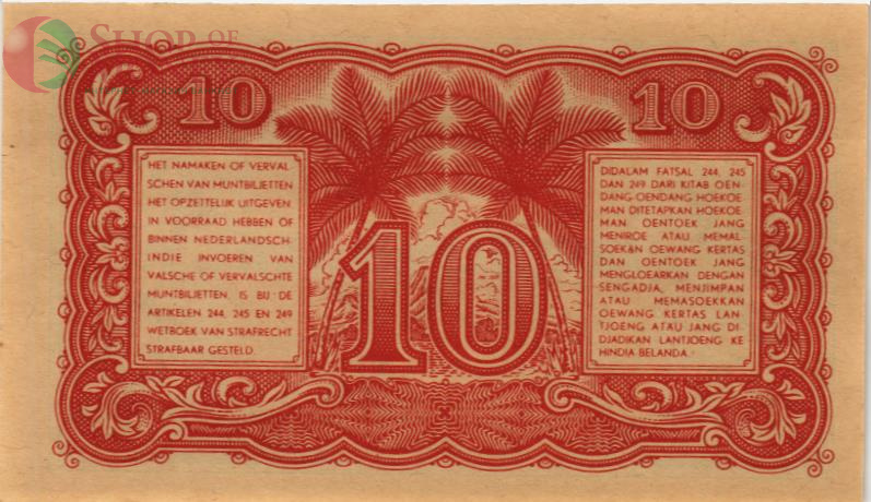 ИНДОНЕЗИЯ 10 СЕН 2