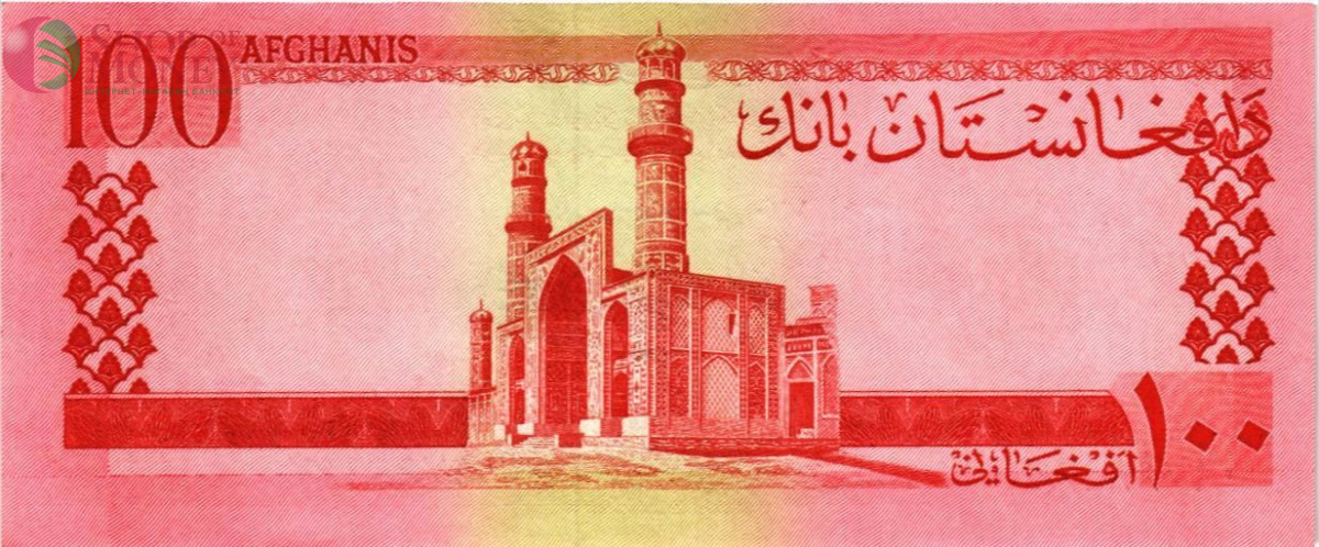 АФГАНИСТАН 100 АФГАНИ 2