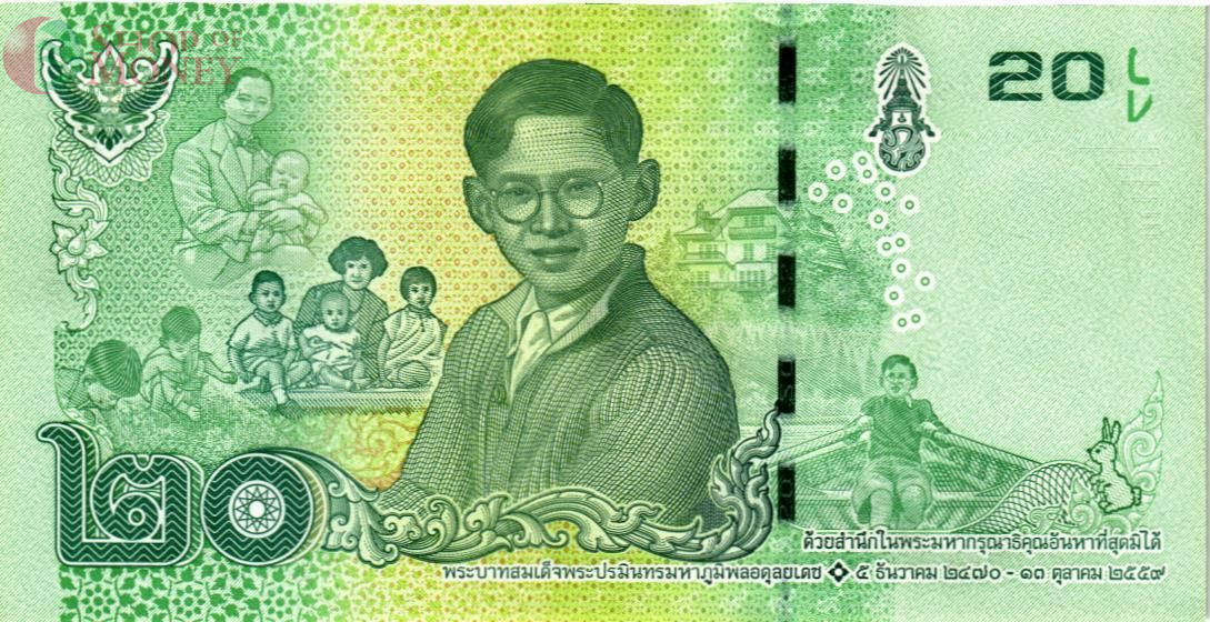 ТАИЛАНД 20 БАТ 2