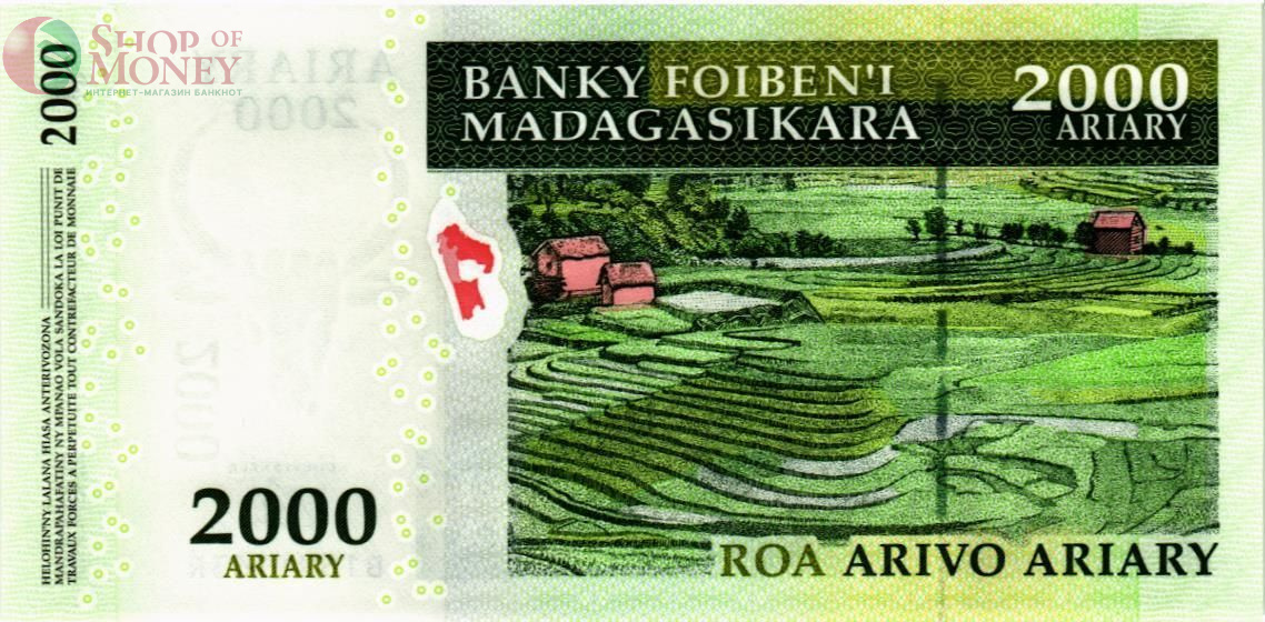 МАДАГАСКАР 2000 АРИАРИ 2