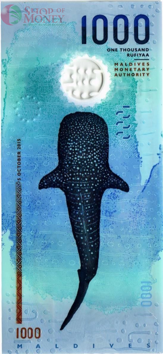 МАЛЬДИВСКАЯ РЕСПУБЛИКА 1000 РУФИЙ 2