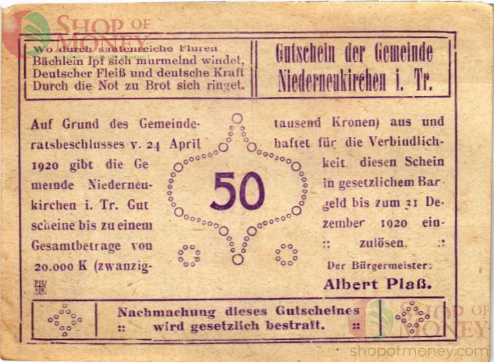 АВСТРИЯ 50 ХЕЛЛЕРОВ (НОТГЕЛЬД) 2