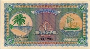 МАЛЬДИВСКАЯ РЕСПУБЛИКА 1 РУФИЯ 1