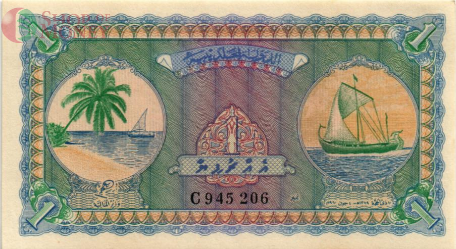 МАЛЬДИВСКАЯ РЕСПУБЛИКА 1 РУФИЯ 1
