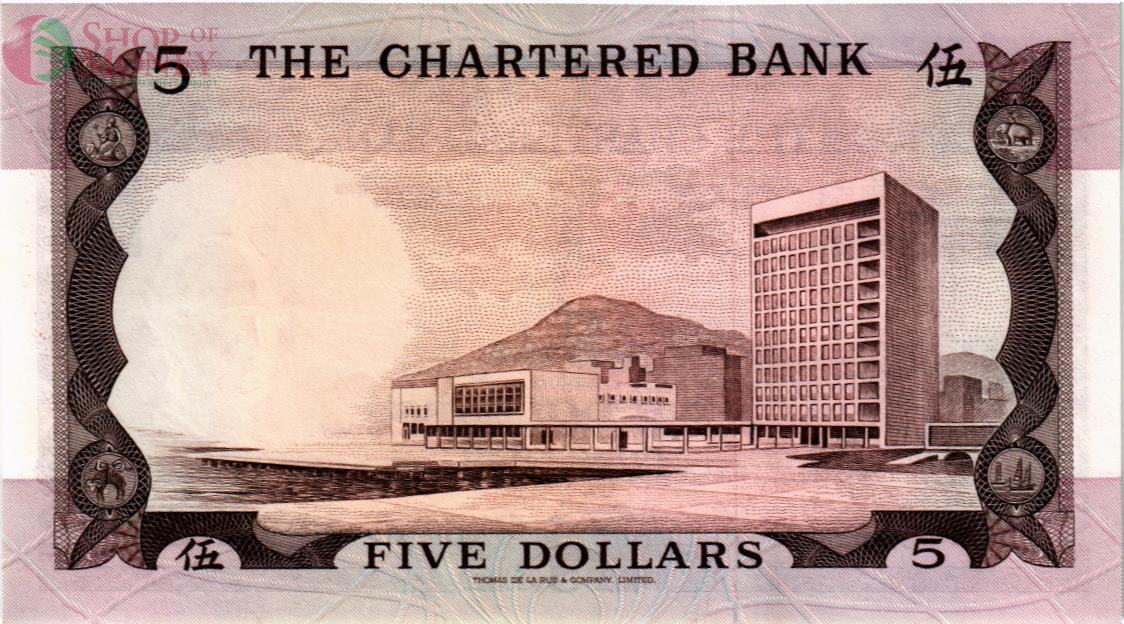 ГОНКОНГ 5 ДОЛЛАРОВ 2