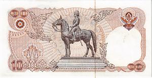 ТАИЛАНД 10 БАТ 2