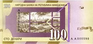 МАКЕДОНИЯ 100 ДЕНАР 2