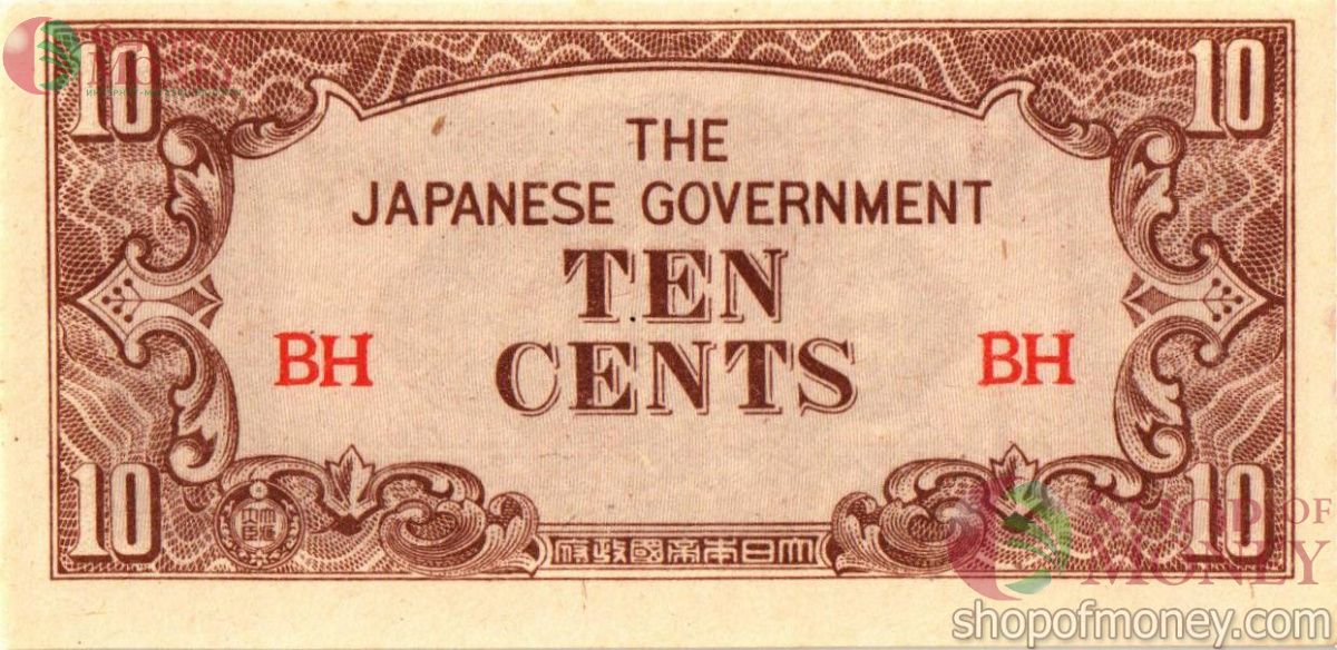 БИРМА 10 ЦЕНТОВ (ЯПОНСКАЯ ОККУПАЦИЯ) 1