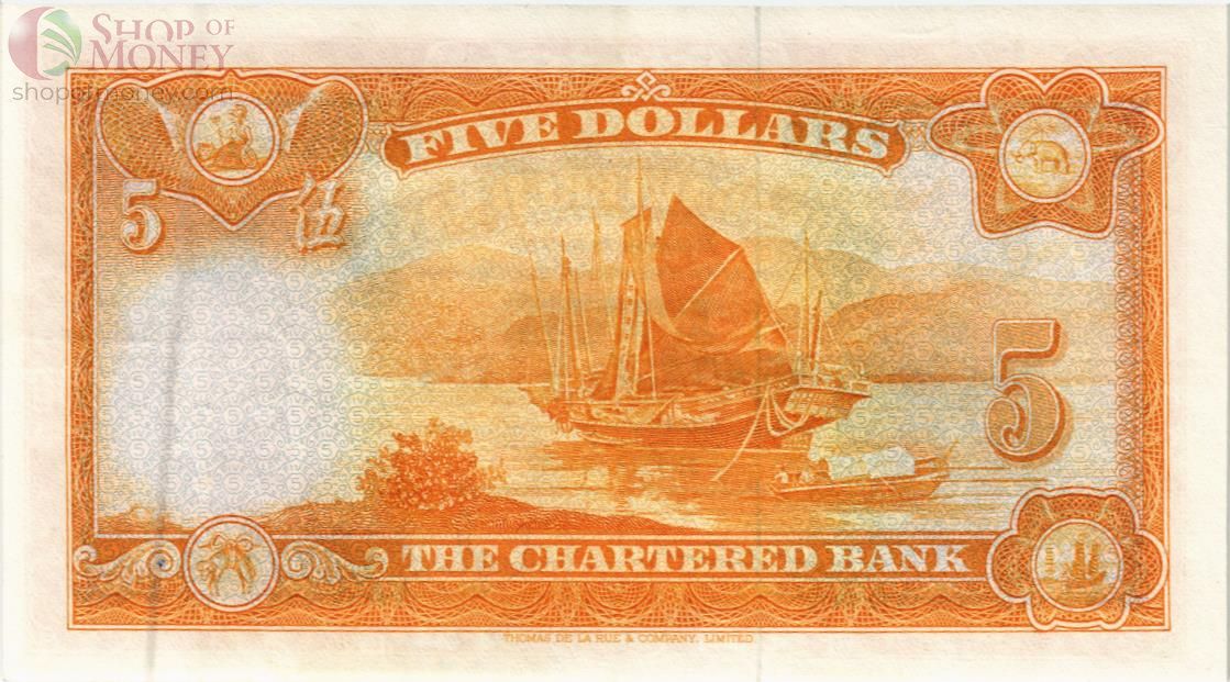 ГОНКОНГ 5 ДОЛЛАРОВ 2