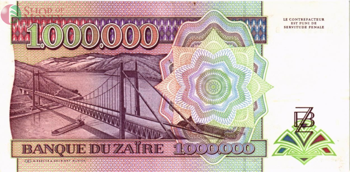 ЗАИР 1000000 ЗАИР 2