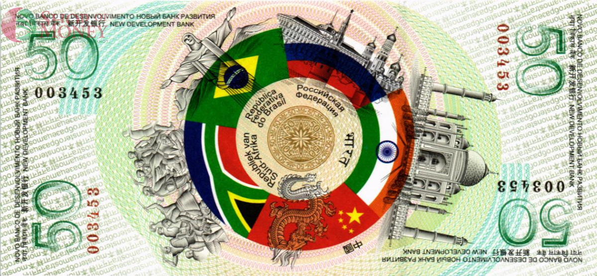 50 БРИКС (СУВЕНИРНАЯ) 1
