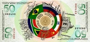 50 БРИКС (СУВЕНИРНАЯ) 1