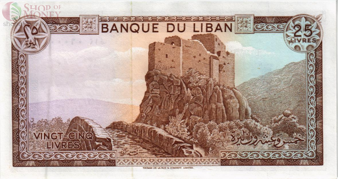 ЛИВАН 25 ЛИВРОВ 2